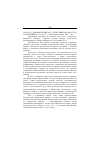 Научная статья на тему '2003. 01. 015. Добровольскийа. В. Эсеры Сибири во власти и в оппозиции (19171923 гг. ) Новосибирск: Наука, 2002. 398 с'