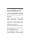 Научная статья на тему '2003. 01. 016. Радвей П. , Глинский Д. Трагедия российских реформ: рыночный большевизм против демократии. Reddaway P. , Glinski D. The agedy of Russia's reforms: market Bolshevism against democracy. Wash. : U. S. Inst. Оf peace Press, 2001. XVI, 745 p'