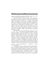 Научная статья на тему '2003. 01. 051. Портяков В. Я. Экономическая реформа в Китае (19791999) / РАН. Ин-т дал. Востока. М. , 2002. 177 с'