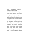 Научная статья на тему '2003. 02. 002. Информационные технологии в американском обществе. Тенденции их развития, применение и влияние на экономику. Significance of information technology. Trends in it, societal implication. In: science and Engineering indicators 2002 / nat. Science Board. Wash. , 2002. P. 81 823'