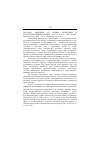 Научная статья на тему '2003. 02. 002. Нефедкин А. К. Боевые колесницы и колесничие древних греков. (XVII вв. До Н. Э. ). СПб. : Петерб. Востоковедение, 2001. 527 с. Библиогр. : С. 463495'