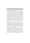 Научная статья на тему '2003. 02. 006. Анфимов А. М. П. А. Столыпин и российское крестьянство. М. : ИРИ РАН, 2002. 300 с'