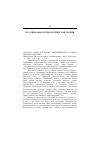 Научная статья на тему '2003. 02. 016. Бендл М. Ф. Кризис «Идентичности» в эпоху высокого модерна. Bendle M. F. The crisis of 'identity' in high modernity // Brit. J. of Sociology. L. , 2002. Vol. 53, №1. P. 118'