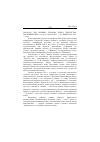 Научная статья на тему '2003. 02. 023. Век Леонида Леонова: Пробл. Творчества. Воспоминания / отв. Ред. Саватеев В. Я. М. : ИМЛИ РАН, 2001. 399 с'