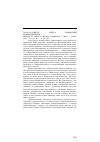 Научная статья на тему '2003. 02. 038. Бибиэ. , мелеа. Юмовский компатибилизм. Beebee H. , Mele A. Humean compatibilism // mind. Oxford, 2002. Vol. 111, n 2. P. 201222'