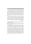 Научная статья на тему '2003. 02. 045. Сокращение дефицита достойного труда: глобальный вызов. Reducing the decent work deficit: a global challenge: rep. оf the Director-General / Intern. Labour conf. , 89th sess. , 2001. Geneva: Intern. Labour Office, 2001. VI, 75 p'