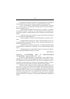 Научная статья на тему '2003. 02. 051. Достойный труд и неформальная экономика. Женева: МБТ, 2002. 167 с'