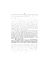 Научная статья на тему '2003. 03. 003. Доклад об исследовании социальной стратификации современного Китая. Дандай Чжунго шэхуй цзецэн яньцзю баогао / гл. Ред. ЛУ сюэ И. - Пекин, 2002. - 411 с. (кит. Яз. )'