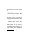 Научная статья на тему '2003. 03. 003. Информационные технологии в системе высшего образования. It and higher education // science and Engineering indicators 2002 / nat. Science Board. Wash. , 2002. P. 831 833'