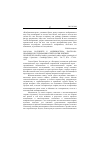 Научная статья на тему '2003. 03. 004. Холсингер Б. Медиевистика, постколо-ниальные исследования и генеалогия критики. Holsinger B. medieval studies, postcolonial studies and the genealogies of critique // speculum. Cambridge (Mass. ), 2002. Vol. 77, № 4. P. 9961025'