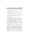 Научная статья на тему '2003. 03. 007. Кокорев В. А. Экономические провалы. М. : эконом. Газета, 2002. 382 с'