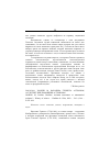 Научная статья на тему '2003. 03. 016. Хоскин М. Каролина Гершель: астроном, ассистент или помощник астронома? Hoskin M. Caroline Herschel: assistant astronomer or astronomical assistant? // history of Science. Chalfont St. Giles, 2002. Vol. 4, Pt. 4 P. 425444'