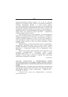 Научная статья на тему '2003. 03. 024. Партасарати А. Необходимость новой стратегии, или как остановить утечку умов из сектора информационной и коммуникационной технологии в Индии. Parthasarathi A. tackling the brain drain from India's information and communication technology sector: the need for a new industrial, and science and technology strategy // science A. public policy. Guildford, 2002. Vol. 29, №2. P. 129136'