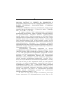 Научная статья на тему '2003. 03. 028. Наттрасс Н. , сикингс Дж. Демократия и проблемы социального перераспределения в странах с крайне неравными экономическими условиями: пример ЮАР. Nattrass N. , seekings J. democracy and distribution in highly unequal economies: the case of South Africa. // J. of mod. Afr. Studies. Cambridge, 2001. Vol. 39, № 3. P. 471498'