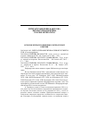 Научная статья на тему '2003. 04. 001-003. Литературная критика первой четверти ХХв. (сводный реферат)'