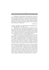 Научная статья на тему '2003. 04. 009. ПайманА. История русского символизма. М. : Республика: Лаком-книга, 2002. 415 с'