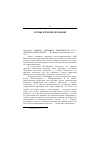 Научная статья на тему '2003. 04. 009. Субъект, познание, деятельность: к 70-летию В. А. Лекторского. М. : канон: реабилитация, 2002. 720 с'