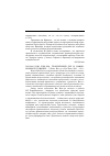 Научная статья на тему '2003. 04. 011. Цю Цзы-хуа. Трагический дух и национальное сознание. У Хань: пед. Ун-т Хуа Чжун, 2001. 101 с'