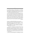 Научная статья на тему '2003. 04. 020021. Этика и Медицина. (сводный реферат)'