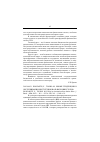 Научная статья на тему '2003. 04. 021. Бонгартц У. , тонко М. Новые тенденции в обслуживании институциональных инвесторов. Bongartz U. , tonko M. Erfolg im institutionellen Aktien-Sales // Bank. Kцln, 2002. N 8. S. 536540; n 9. S. 626-631'