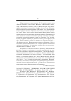 Научная статья на тему '2003. 04. 023. Егорово. г. Дневники русских писателей XIX века: исследование. М. : Флинта: Наука, 2002. 288 с'