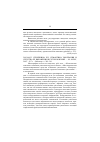 Научная статья на тему '2003. 04. 023. Сеничкина Е. П. Семантика умолчания и средства ее выражения в русском языке. М. : МГОУ, 2002. 307 с. Библиогр. : С. 289301'