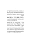 Научная статья на тему '2003. 04. 024. Иbahoba E. В. Пословичные картины мира: (на материале англ. И рус. Пословиц). СПб. : Филол. Ф-т СПбГУ, 2002. 155 с. (Филол. Исслед. ). Библиогр. : С. 146154'