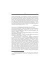 Научная статья на тему '2003. 04. 024027. Земельная реформа в Казахстане'