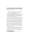 Научная статья на тему '2003. 04. 025. История швейцарской литературы / под ред. Павловой Н. С. Идр. М. :ИМЛИ РАН, 2002. Т. 2. 368 с'