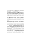 Научная статья на тему '2003. 04. 027. Михайлово. Н. Жизнь Бунина: лишь слову жизнь дана. . . М. : Центрполиграф, 2001. 420 с'