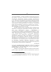 Научная статья на тему '2003. 04. 029. Кафедральные записки: вопросы новой и новейшей русской литературы / отв. Ред. Солнцева Н. М. М. : Изд-во Моск. Ун-та, 2002. 256 с'