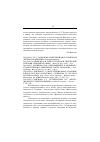 Научная статья на тему '2003. 04. 032035. г. Газданов в современном российском литературоведении. (сводный реферат)'