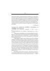 Научная статья на тему '2003. 04. 035036. Занятость пожилых работников во Франции. (сводный реферат)'