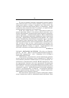 Научная статья на тему '2003. 04. 039. Миграция населения / под общ. Ред. Воробьевойо. Д. М. , 2001. Вып. 4. : система иммиграционного контроля / регент Т. М. , Архипов Ю. А. 160 с. Библиогр. : С. 118-119. Прил. К журн. "миграция в России"'