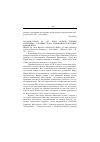 Научная статья на тему '2003. 04. 040. Браун М. "от края образы теряют очертанья": о лирике дурса Грюнбайна и поэтике фрагментов. Braun M. "vom Rand her verlцschen die Bilder": zu durs grьnbeins Lyrik und Poetik des fragments // text+kritik. Mьnchen, 2002. H. 153. S. 418'