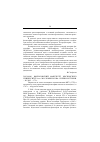 Научная статья на тему '2003. 04. 040. Философский факультет Московского университета им. М. В. Ломоносова: очерки истории. М. ,2002. 175 с'