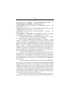 Научная статья на тему '2003. 04. 043046. Малое предпринимательство в рыночной экономике. (сводный реферат)'