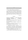 Научная статья на тему '2003. 04. 047050. Фалуньгун религиозный культ, культурно-просветительское общество, социальное движение или политическая организация'