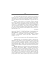 Научная статья на тему '2004. 01. 002. Стюарт Т. Патентное право и экономика развивающихся стран: в чьих интересах оно работает? Stewarт T. The functioning of Patent monopoly rights in developing economies: in whose interest? // social A. Econ. Studies. - Kingston, 2000. - Vol. 49, n 1. - P. 1-52'