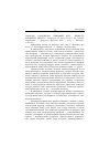 Научная статья на тему '2004. 01. 005. Карасик В. И. Языковой круг: личность, концепты, дискурс / Волгоград. Гос. Пед. Ун-т; Н. -И. Лаб. "аксиол. Лингвистика". - Волгоград: Перемена, 2002. - 476 с. - библиогр. : С. 435-476'