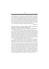 Научная статья на тему '2004. 01. 012. Бенатар С. , даар А. , Сингер П. Этика глобального здоровья: основы для взаимопонимания. Benatar S. , Daar A. , Singer P. global health ethics: the rationale for mutual caring // Intern. Аffairs. - L. , 2003. - Vol. 79, n 1. - P. 107-138'