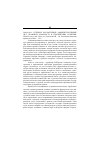 Научная статья на тему '2004. 01. 018. Судебное рассмотрение административных дел: правовая реальность и перспективы развития: пособие для судей / науч. Ред. Скитович В. В. - М. : Российская академия правосудия, 2002. - 383 с'