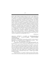 Научная статья на тему '2004. 01. 034. Байоми Т. , Хаакер М. Информационная технология и благосостояние: межстрановые сопоставления. Bayoumi T. , Haacker M. it's not what you make, it's how you use it: measuring the welfare benefits of the it revolution across countries. - Wash. : IMF, 2002. - 31 P. - (IMF working paper; wp/02/117)'