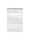 Научная статья на тему '2004. 01. 037. Рибо Т. Рынок труда и безработица молодежи в Японии. Ribault Th. Marche du travail et chomage des jeunes au Japon // problemes econ. - P. , 2002. - n 2788. - P. 19-26'