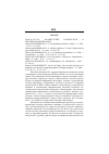 Научная статья на тему '2004. 01. 047-052. Французские политологи о преобразованиях в КНР'