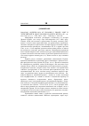 Научная статья на тему '2004. 02. 002. Андреев Ю. В. От Евразии к Европе: крит и Эгейский мир в эпоху бронзы и раннего железа (III - начало i тыс. До Н. Э. ). - СПб. , 2002. - 862 с. - библиогр. : С. 801-820'