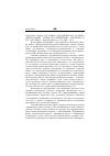 Научная статья на тему '2004. 02. 005. Раков В. П. Новая «Органическая» поэтика: (литературные теории В. Ф. Переверзева, В. М. Фриче и П. Н. Сакулина). - Иваново: Иван. Гос. Ун-т, 2002. - 350 с'