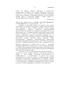 Научная статья на тему '2004. 02. 009. Исаев М. А. Основы конституционного строя Норвегии. - М. : муравей, 2001. - 213 с'