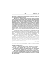 Научная статья на тему '2004. 02. 028-029. Государственные и иностранные банки Индии. (сводный реферат)'