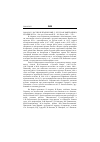 Научная статья на тему '2004. 02. 033. Россия и Италия. Вып. 5: русская эмиграция в Италии в ХХ В. / отв. Ред. Комолова Н. П. - М. : Наука, 2003. - 335 с'